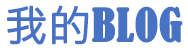 探索電訊